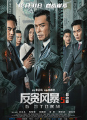 由迪丽热巴领衔主演的 上一页12345...99下一页 | | | | | | 电影频道节目中心官方网站CCTV6 VIP影院 全部 电影 电视剧 影人 视频 图片 新闻 更新时间 所有 1小时内 今日内 1周内 1个月内 从资讯频道搜索 结果 156245 条 大鼻子情圣变流氓？