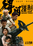 首映礼现场星光熠熠，“派大星”的配音比尔·法格巴克戴着一条粉色领带现身，还大 日本漫画电影《船长哈洛克》发布 松本零士亮相 2013-09-04 威尼斯当地时间9月3日，第70届威尼斯电影节举办期间，日本漫画电影《宇宙海贼哈洛克船长》举行发布会。