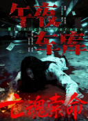 亲子电影《新猪猪侠大电影·超级赛车》曝终极海报 2023-04-24 《新猪猪侠大电影·超级赛车》发布终极海报，电影将于4月29日在全国影院同步上映。