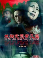 《星际穿越》单日票房收699.93万稳居榜首，复映五天累计超过5100万，领衔复映影片。