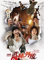 剧版《哈利·波特》曝定妆照2025-07-16 热门新闻 食物和爱都不可辜负！