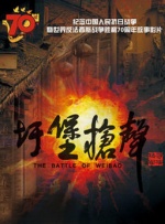 动画电影《大旅行》曝角色海报 2023-03-28 动画电影《大旅行》日前发布萌兽联盟版角色海报，熊猫宝宝和国宝护卫队队员一一亮相，萌态各异，尽显个性。