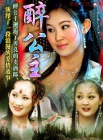 其中，李幼斌和黄景瑜合作了不少作品，二人不仅在剧里是师徒关系，生活里的关系也很熟，“有一种近乎于亲戚的感觉”。