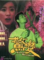 金·卡戴珊主演《诉讼女王》巴黎首 当地时间10月21日，法国巴黎，Disney+剧集《诉讼女王》（All\'s Fair）在化学之家举行首映礼。