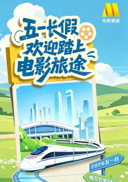 《蜂蜜的针》曝终极预告 袁泉上演除害猎杀法则3453人看过 《阳光女子合唱团》MV上线 A-lin歌唱爱与幸福