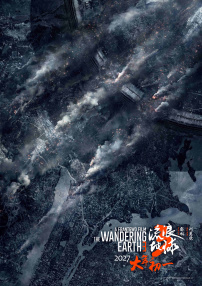 《10间敢死队》曝终极预告 6 航天七秩·苍穹交响！