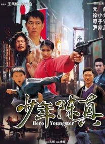CCTV6 VIP影院 搜索 电影 星闻 独家 更多 专题 图片 视频 滚动 首页 新闻 大片 影库 CCTV6 VIP影院 客户端 电影网>新闻>原创深度策划 中国电影消费年启动!