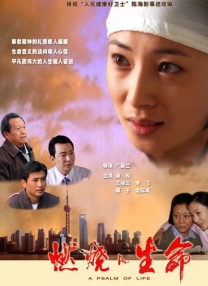 林更新扮演新手护工马腾，李幼斌扮演行动不便的退休骨干老林，两人搭档演绎一对“冤种忘年交”。