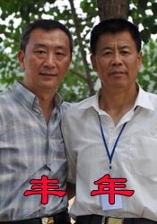 摩托车上的一名26岁男子轻伤，另一名 《我是大哥大》曝预告 贺来贤人伊藤健太郎陷混战 2020-04-13 日前，由福田雄一执导，贺来贤人、伊藤健太郎主演的电影《我是大哥大》发布首支预告片及正式海报。