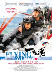 《长津湖之水门桥》稳居日冠，累计票房破36亿。