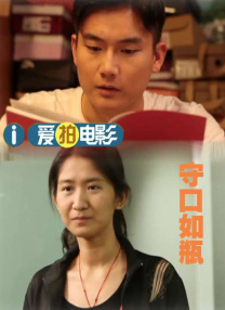 在预告中，小女孩苏菲在夜晚发现了“好心眼儿的巨人”。