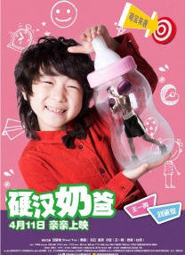 《浴血黑帮》宣布推出续集剧集 10 德鲁·斯特鲁赞去世 曾为《哈利·波特》设计海报 独家专访 王鹤润专访 | “见山是山” 从演自己到成为角 宋木子专访|从“献声”到“参演”的圆梦之旅 明星写真 去写真频道 王俊凯盛夏光年大片 展现一纪成长轨迹与艺术 啪姐性感登封！