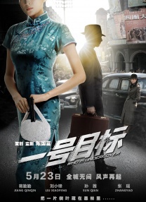 上一页12345.《黑镜》第7季曝预告 奥卡菲娜将出演_海外_ 消息 首页 新闻 视频 大片 影库 CCTV6 VIP影院 搜索 电影 星闻 独家 更多 专题 图片 视频 滚动 首页 新闻 大片 影库 CCTV6 VIP影院 客户端 电影网>新闻>明星资讯 卡司曝光！