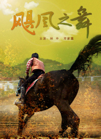 蓝羽：期待光线在动画电影和真人电影并驾齐驱，持续为大家带来更多好的、新鲜的内容。