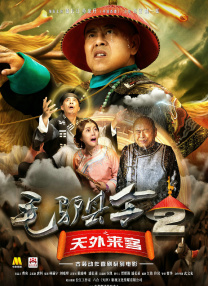 安妮、斯坦利拍摄《穿普拉达的女王2》2025-08-21 《穿普拉达的女王2》路透 梅姨×肯尼思夫妻约会2025-08-18 《穿普拉达的女王2》曝路透 安妮×艾米莉会面谈判2025-08-15 《穿普拉达的女王2》曝路透 艾米莉·布朗特首现身2025-07-30 《穿普拉达的女王2》曝路透 海瑟薇依然忙忙碌碌2025-07-28 与时尚擦肩！