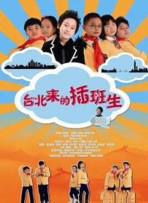 张震：我从97年开始干这行，一直是这么录的。