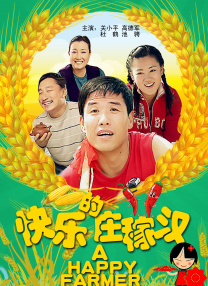 公司发下电影票来的时候，电话打听了一下，同期上映的有三部片子，另两部是《世贸大厦》和《云水谣》。