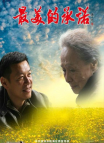 《后来的我们》年夜饭预告 田壮壮再演父亲戳泪点 2018-02-16 除夕之际,阖家欢聚。