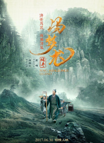 纪录电影《陪你到清晨》首映 导演分享创作幕后 2025-10-20 10月18日，聚焦儿童青少年心理健康题材的纪录电影《陪你到清晨》在北京举行首映。