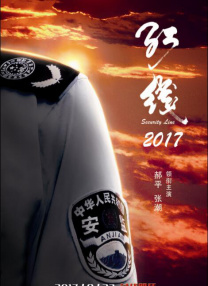 漫 漫威版《奥特曼》形象首曝光！