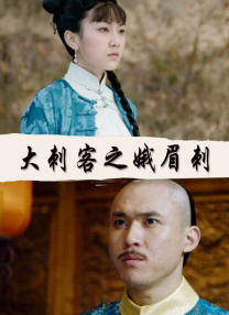 剧集由托马斯·温特伯格（《狩猎》《酒精计划》）执导，弗雷德里克·罗格瓦尔编剧，将聚焦赫赫... 《同乐者》曝预告 《绝命毒师》主创打造科幻新2025-10-23 《海贼王2》曝海报及剧照 布洛基和东利同框亮2025-10-22 经典美剧《越狱》重启！