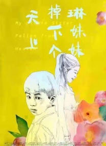 林智妍和老板李政宰演情侣2025-02-11 金高银夺第45届青龙奖最佳女主角 汤唯获人气奖！