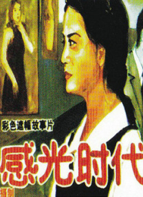 蕾蓓尔·威尔森身穿红裙身宽体胖。