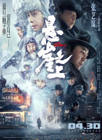 上一页12345.《玉氏夫人传》曝预告 林智妍×秋英宇绝望的爱恋_海外_ 消息 首页 新闻 视频 大片 影库 CCTV6 VIP影院 搜索 电影 星闻 独家 更多 专题 图片 视频 滚动 首页 新闻 大片 影库 CCTV6 VIP影院 客户端 电影网>新闻>明星资讯 《玉氏夫人传》曝预告 林智妍×秋英宇绝望的爱恋 时间：2024.11.22 ： 作者：迪莫 ： 林智妍、秋英宇主演《玉氏夫人传》公开第五版预告 时长：00:50 ：电影网 展开 林智妍、秋英宇主演《玉氏夫人传》公开第五版预告收起 时长：00:50建议WIFI下打开 日前，JTBC新周末剧《玉氏夫人传》（옥씨부인전）发布第五版预告，展现了男女主之间绝望的爱恋。