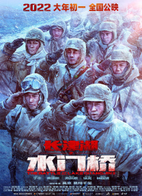 其提档或是综合考虑了档期内竞争的因素，既填补了该档期内国产新片的空缺，也巧妙避开了原档期的同类型影片竞争。