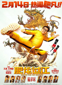 《安德的游戏》北美首映 昔日童星变身帅气型男 2013-10-29 当地时间10月28日，电影《安德的游戏》在好莱坞中国大剧院举行盛大首映礼。