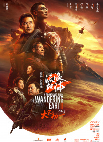 《团圆令》发布预告2026-02-27 12部电影累计票房近100亿 《熊出没》怎么做到的?