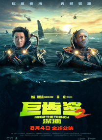 据悉，该片将在翠贝 皮特现身新片《巴比伦》片场 玛格特·罗比秀美腿 2021-08-24 近日，电影《爱乐之城》《爆裂鼓手》导演达米恩·查泽雷的新作《巴比伦》正在热拍中，近日一组全新片场照曝光。