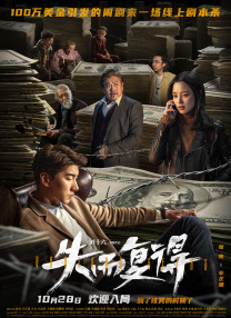达科塔·范宁（Dakota Fanning）、詹妮弗·康纳利（Jennifer Connelly）、伊万 詹妮弗·加纳有望加盟女版《疾速特攻》演杀人机器 2017-08-09 据外媒报道，好莱坞女星詹妮弗·加纳有望出演湖岸影业惊悚片《薄荷》，目前正与片方商榷细节。