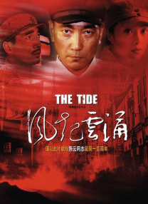 电影《镖人：风起大漠》集结四代武侠影人，力求令中国电影最为闪耀的类型名片在春节档再度盛放。