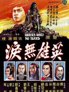 这哪里还是甄子丹，分明是一个胖到下巴都没有了的大白胖子。